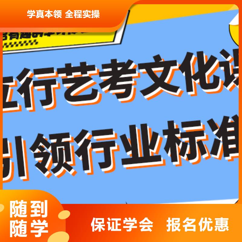 怎么样艺术生文化课培训学校个性化辅导教学