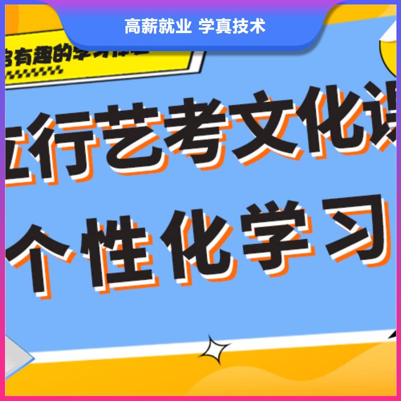 艺术生文化课培训机构高中数学补习学真技术