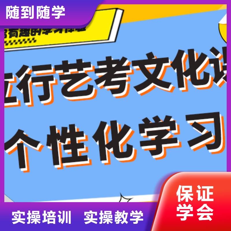 一览表艺术生文化课补习机构强大的师资配备