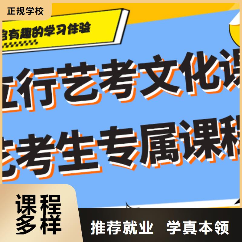 艺考生文化课辅导集训一览表强大的师资配备