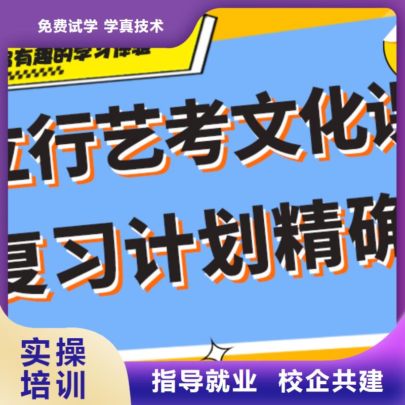 艺考生文化课辅导集训一览表强大的师资配备