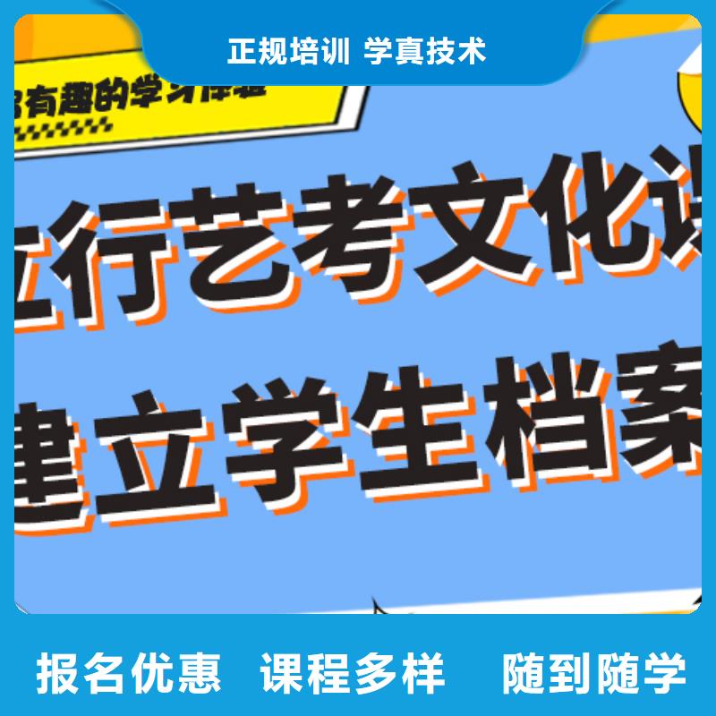 艺考文化课集训,高三复读就业快