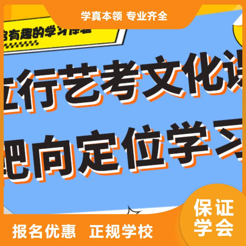 艺考生文化课辅导集训一年多少钱完善的教学模式