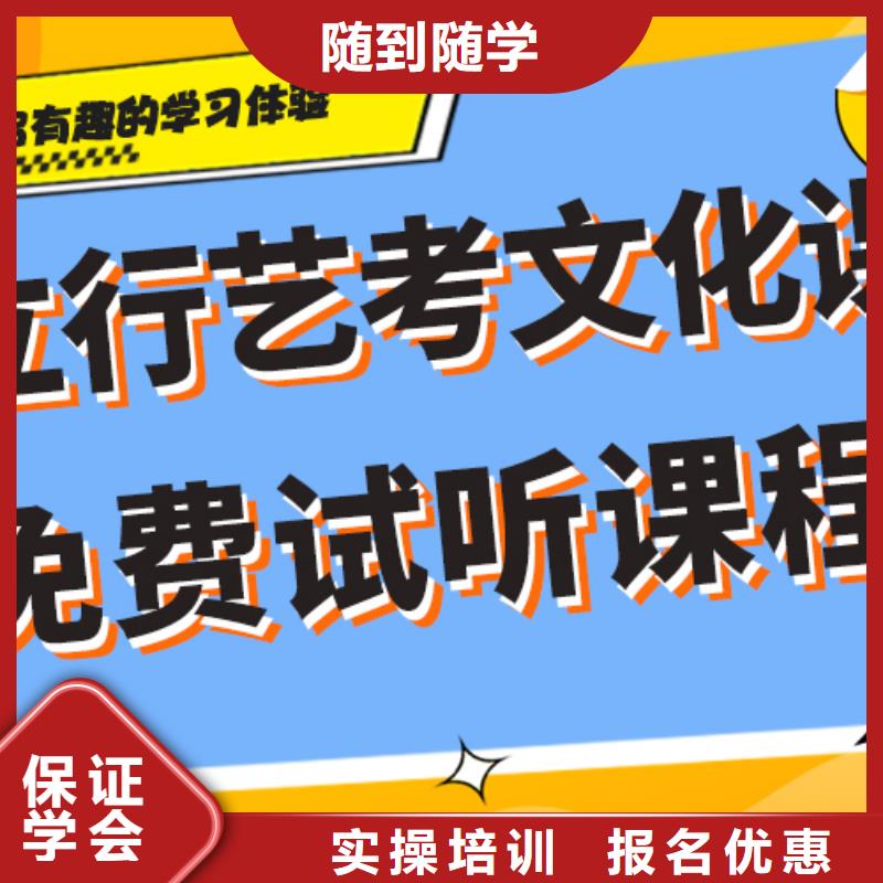 艺考生文化课补习机构费用针对性教学