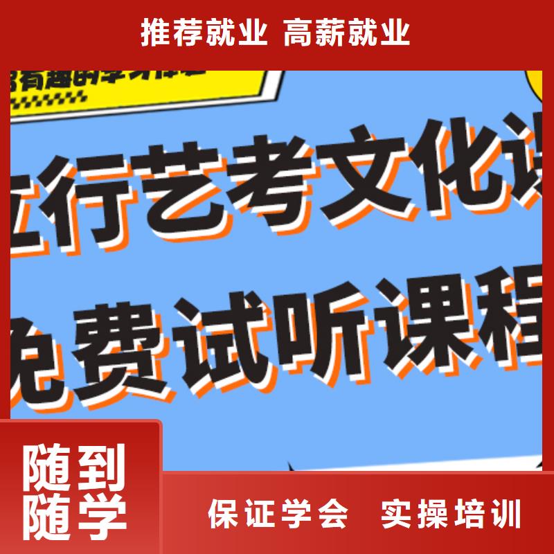 艺术生文化课培训学校有哪些完善的教学模式