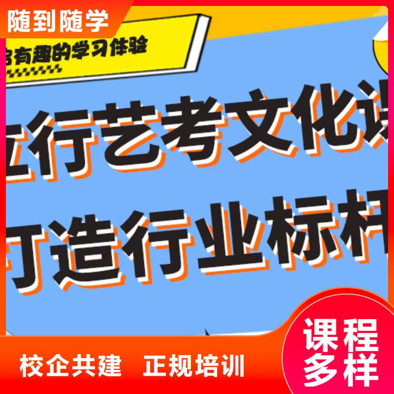 艺考生文化课补习学校排行一线名师授课