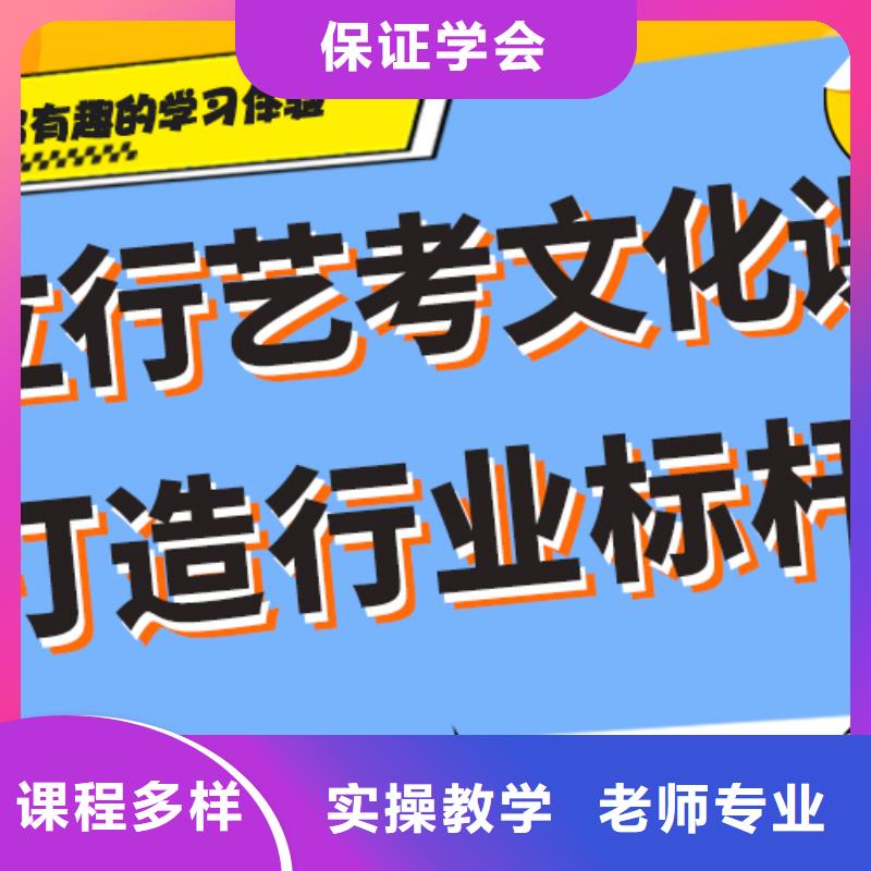 艺考文化课集训高三全日制集训班课程多样