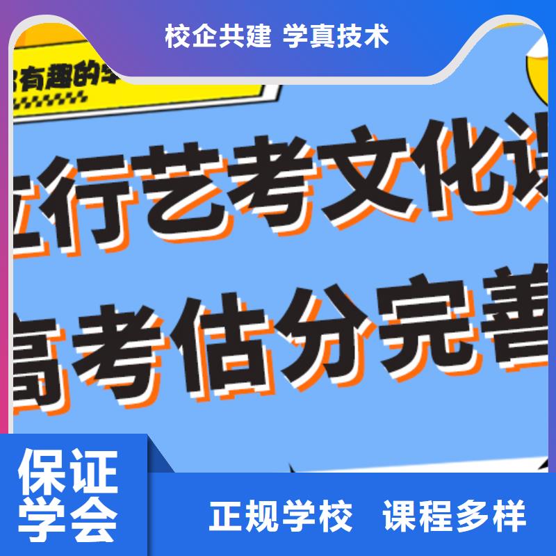 艺考生文化课培训机构哪家好小班授课模式