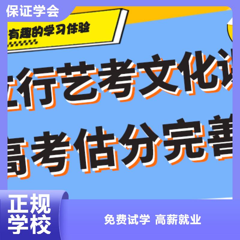 艺考生文化课培训补习价格温馨的宿舍