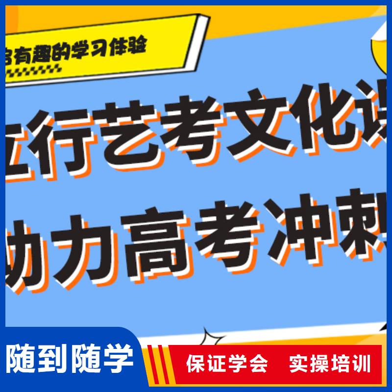 艺术学校视频-艺术学校-艺考文化课培训立行学校(石家庄市分公司)服务区域行唐|井陉矿|秦皇岛|邯郸|沧州|承德