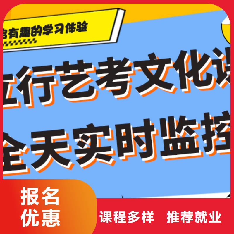 艺考生文化课辅导集训一年多少钱完善的教学模式