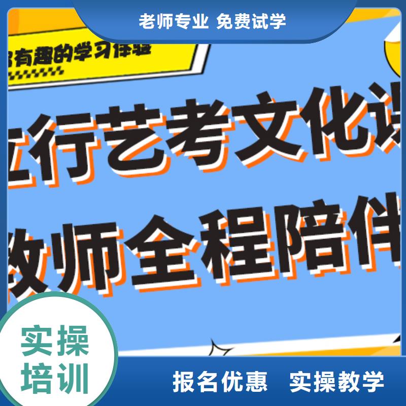 艺术生文化课培训机构排行一线名师授课