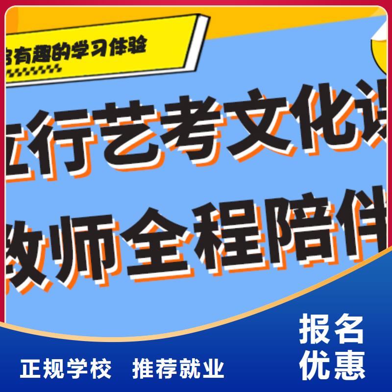 艺术生文化课培训学校好不好一线名师授课