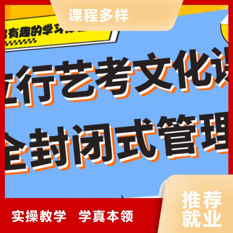 艺术生文化课培训学校有哪些完善的教学模式