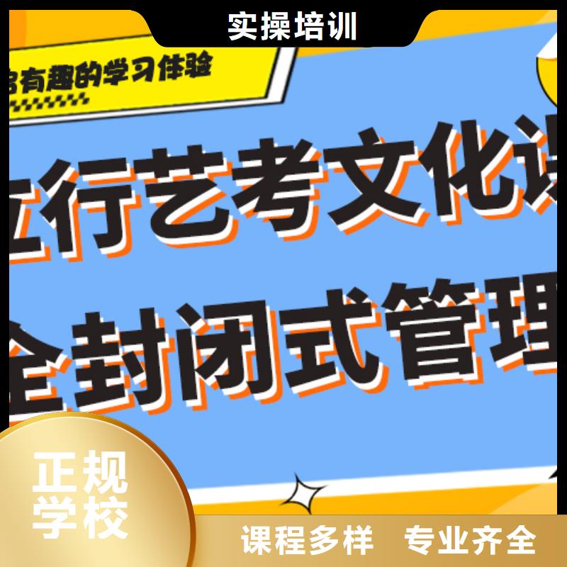 艺考生文化课培训机构价格定制专属课程