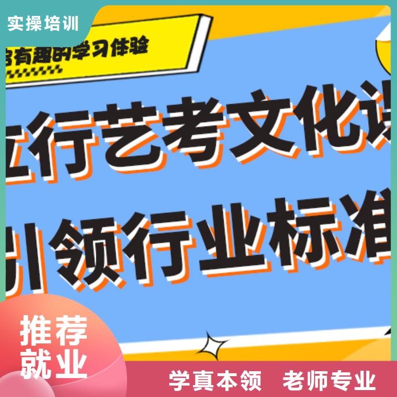 艺考生文化课培训补习价格温馨的宿舍