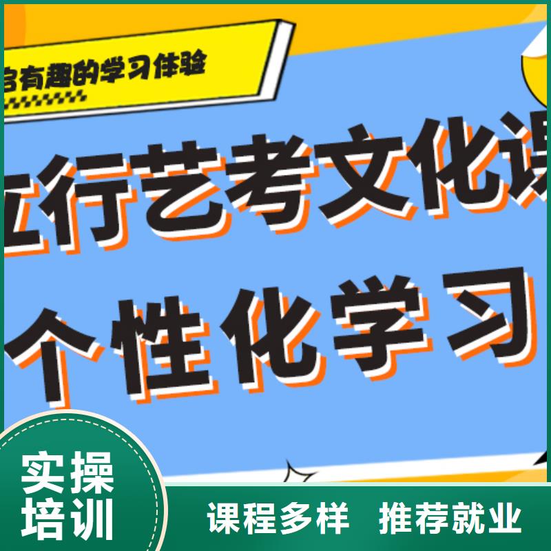 艺术生文化课培训学校排名注重因材施教