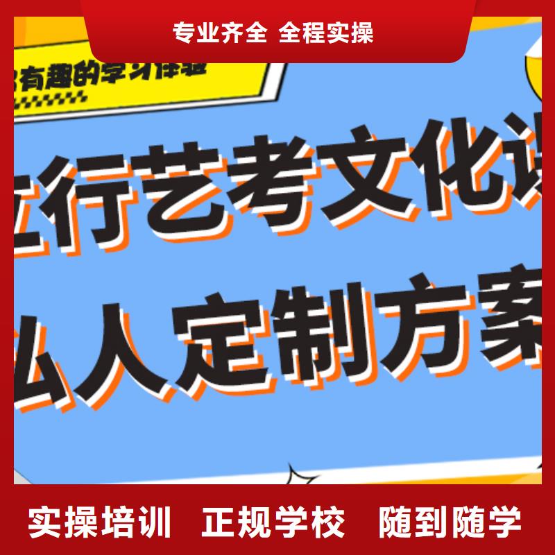 艺考生文化课集训冲刺一年多少钱艺考生文化课专用教材