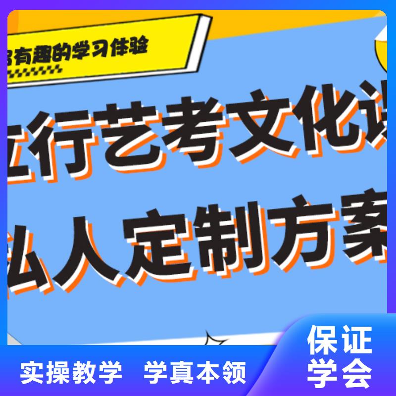 艺术生文化课培训补习价格专职班主任老师全天指导