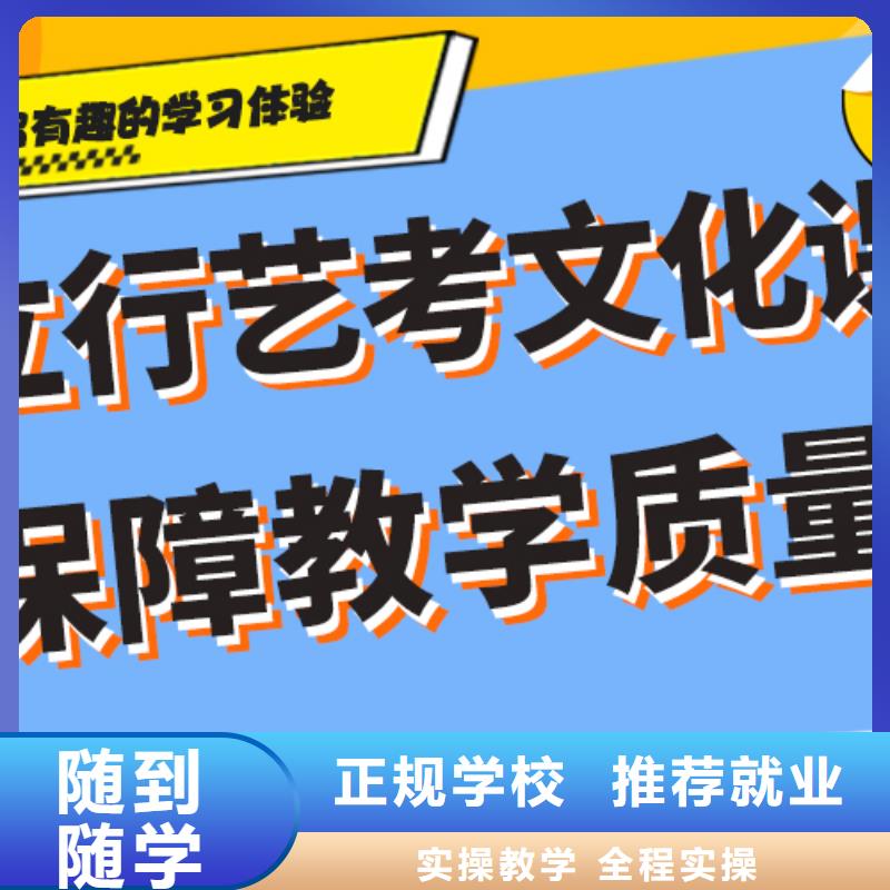 艺考生文化课辅导集训一览表强大的师资配备