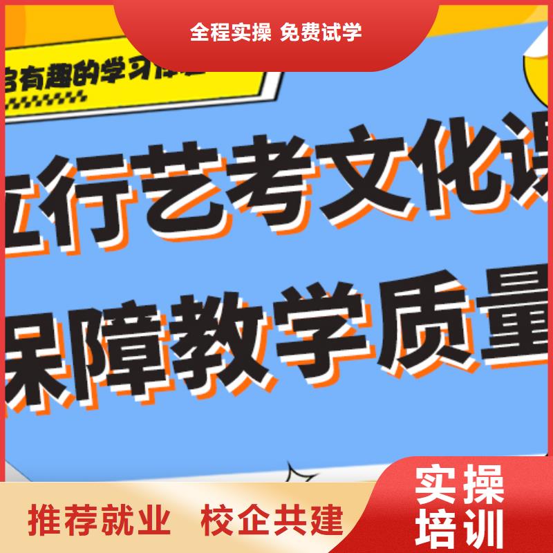 艺考生文化课辅导集训排行专职班主任老师全天指导