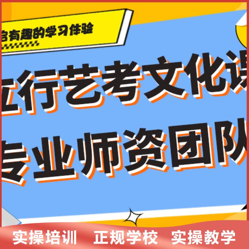 艺术生文化课补习学校怎么样完善的教学模式