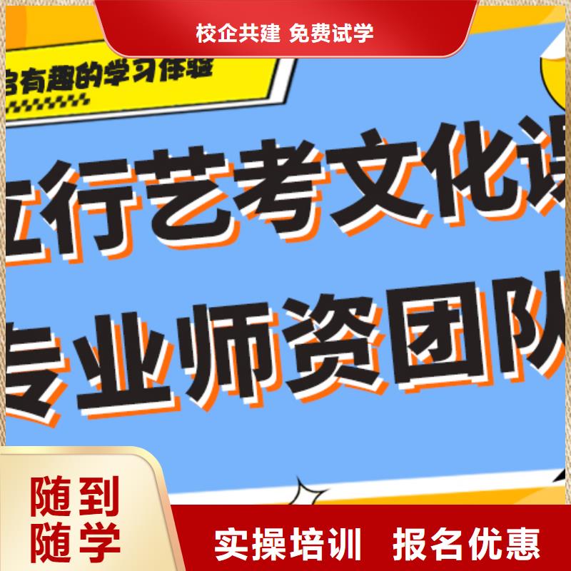 艺考生文化课培训机构哪家好小班授课模式