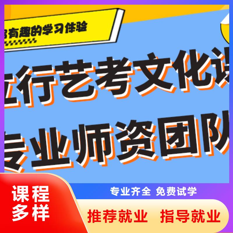 艺考生文化课培训补习价格温馨的宿舍