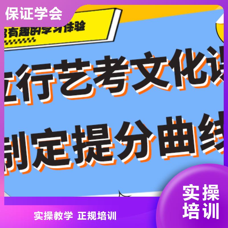 艺术生文化课辅导集训排行榜太空舱式宿舍