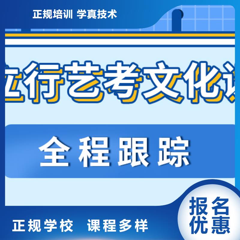 艺考生文化课补习学校排行一线名师授课