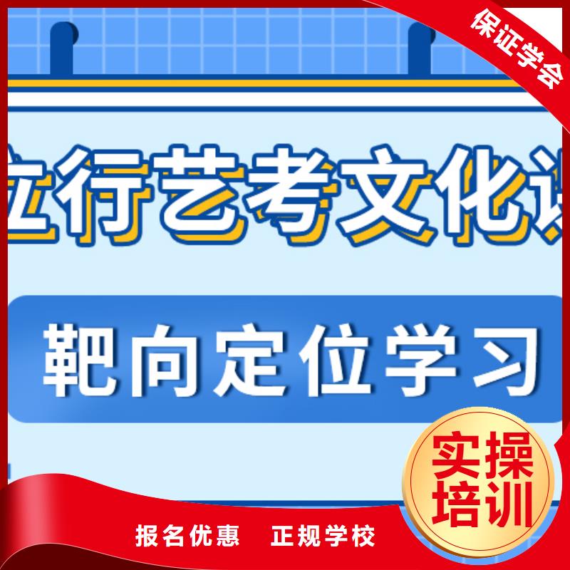 艺考生文化课补习机构费用一线名师授课