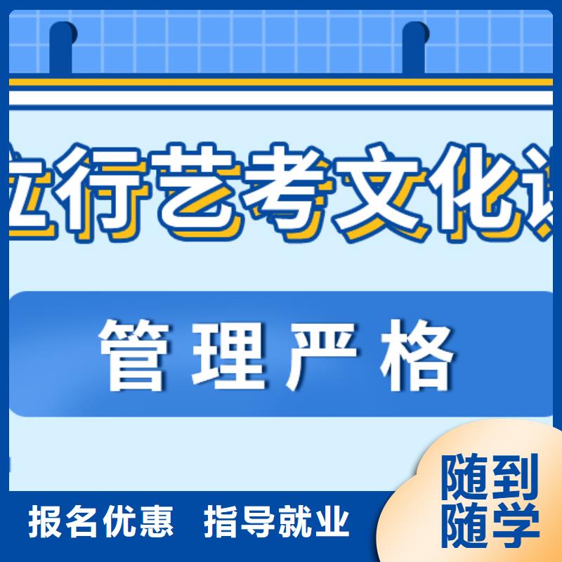 艺考生文化课集训冲刺哪里好注重因材施教