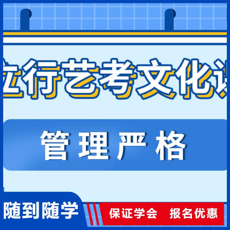 艺考生文化课补习学校排行榜一线名师授课