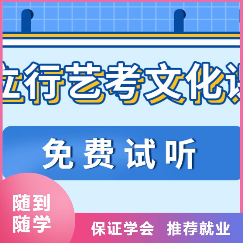 艺考生文化课补习学校排行一线名师授课