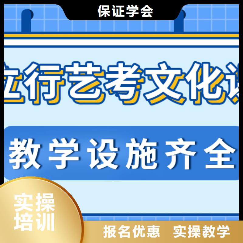 艺考生文化课补习学校怎么样一线名师授课