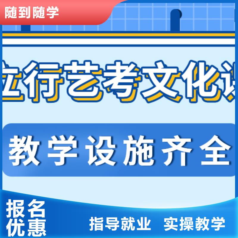 艺考生文化课辅导集训排行专职班主任老师全天指导