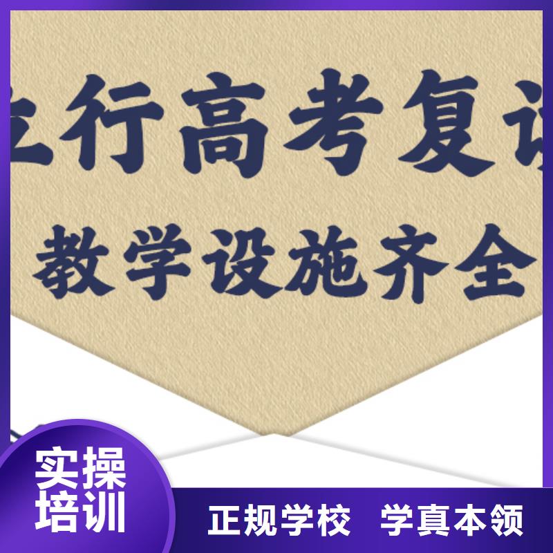 高考复读培训高考志愿填报指导随到随学