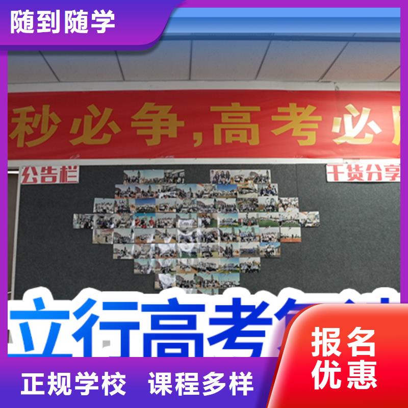 艺术学校视频-西畴|富宁|楚雄|大理|玉溪|红河|丽江艺术学校报名优惠-艺考文化课培训立行学校(文山市分公司)