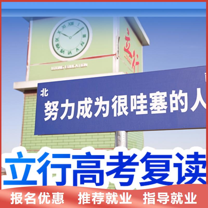 艺术学校视频-西畴|富宁|楚雄|大理|玉溪|红河|丽江艺术学校报名优惠-艺考文化课培训立行学校(文山市分公司)