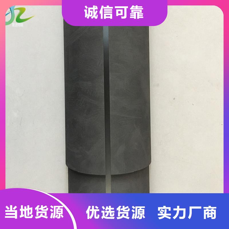 【隆进】石墨-【高温合金】产品细节