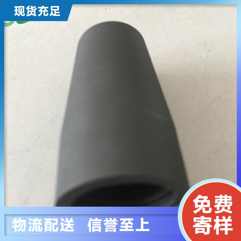 -五大连池|嫩江|大兴安岭|绥化|鹤岗|佳木斯【石墨】耐腐蚀合金从厂家买售后有保障
