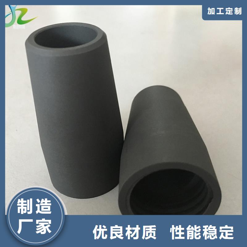 【隆进】石墨-【高温合金】产品细节