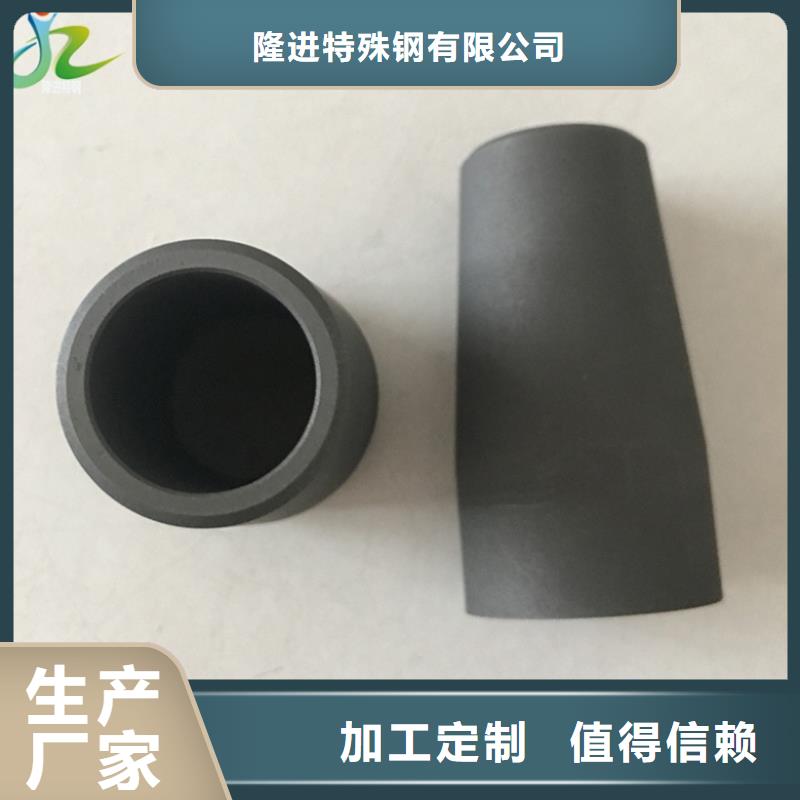 【隆进】石墨-【高温合金】产品细节