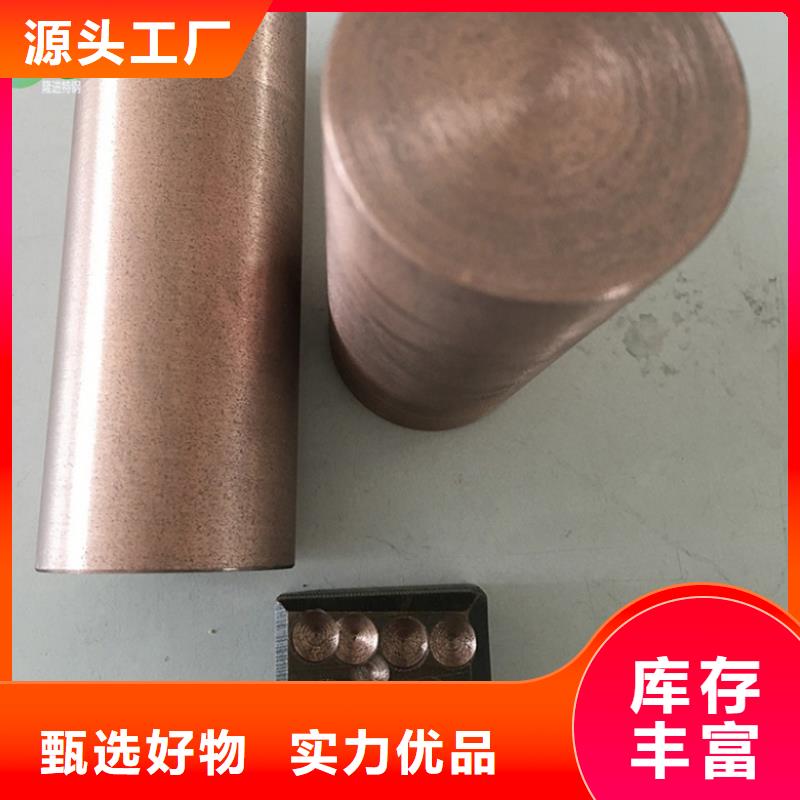 【隆进】石墨-【高温合金】产品细节