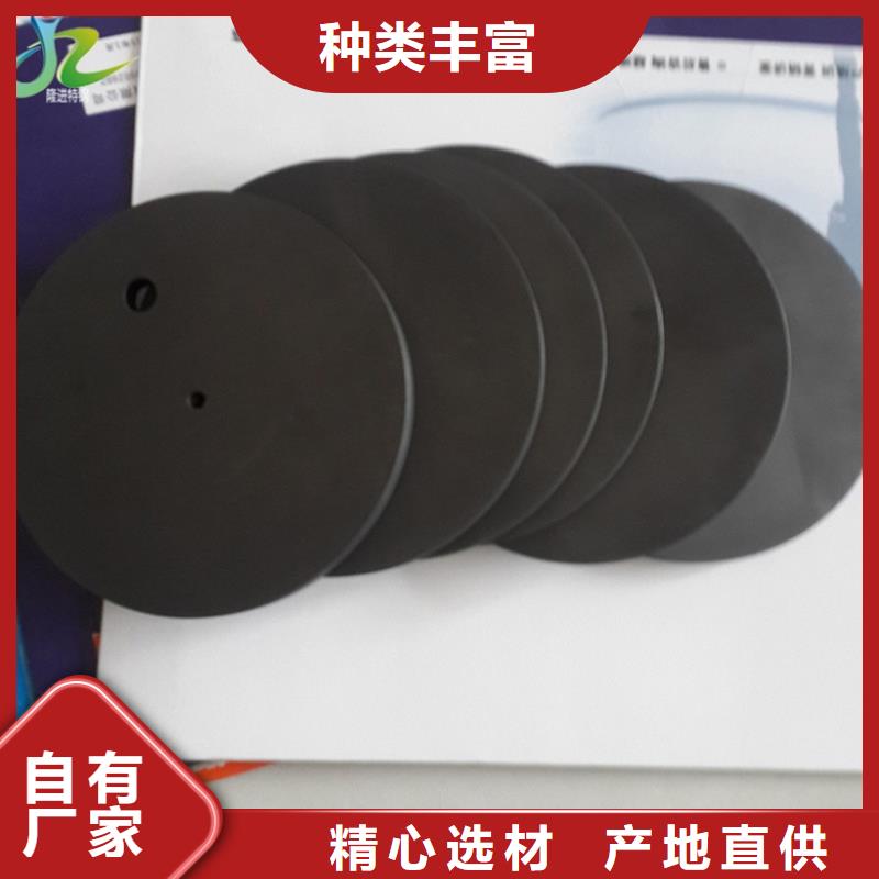 【隆进】石墨-【高温合金】产品细节