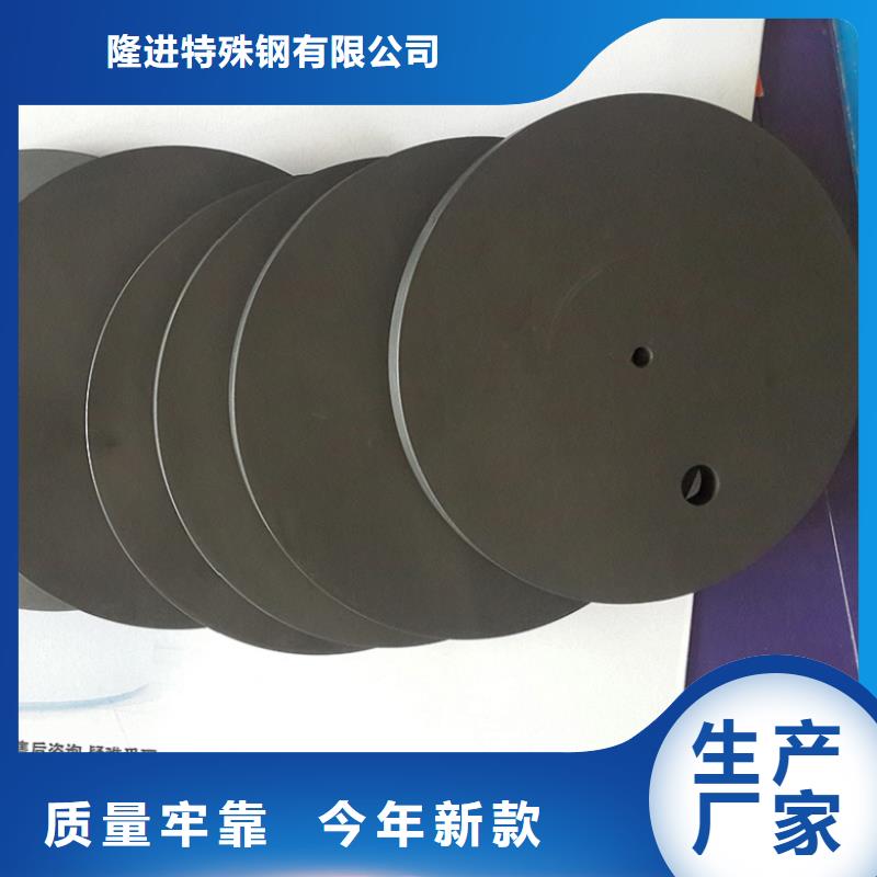 【隆进】石墨-【高温合金】产品细节