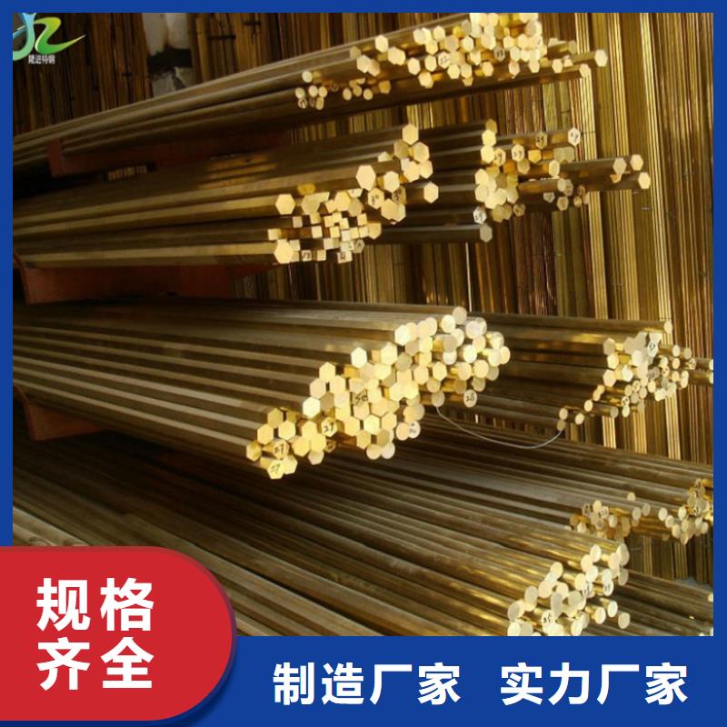 【 铜合金_高温合金货源稳定】当地品牌