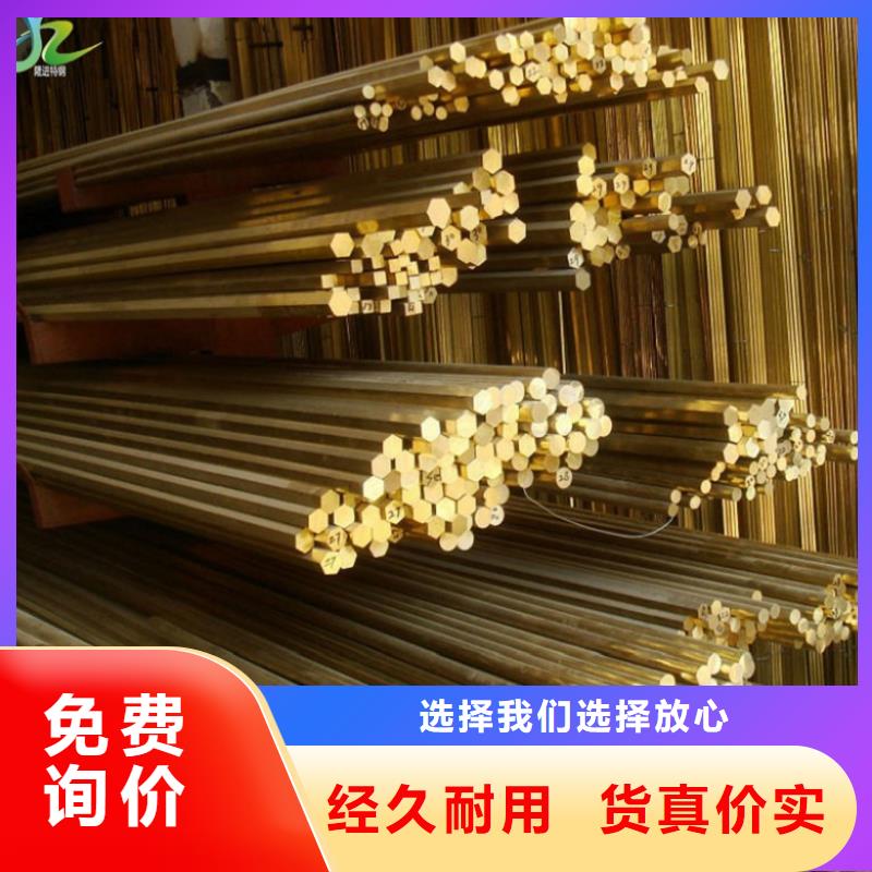 【 铜合金_高温合金货源稳定】当地品牌