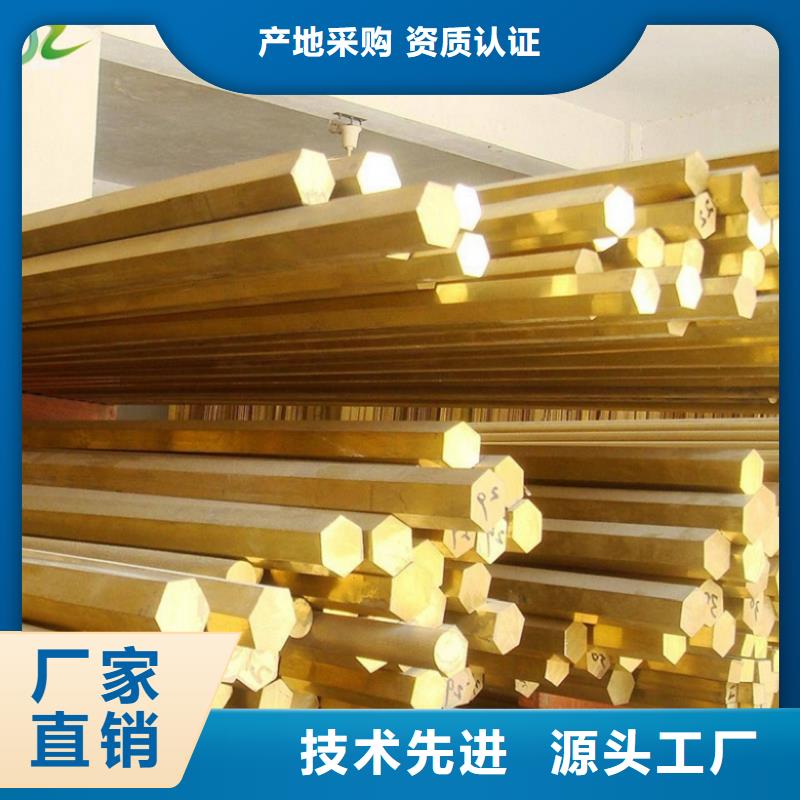 【 铜合金_高温合金货源稳定】当地品牌