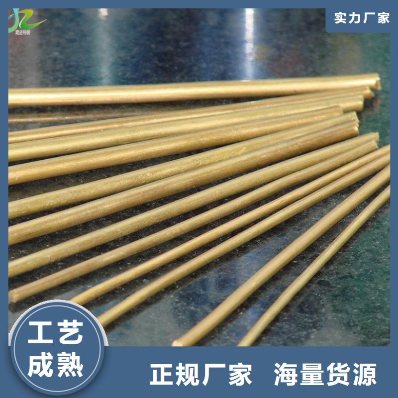 【 铜合金_高温合金货源稳定】当地品牌